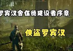 众叛亲离！舍伍德人战平南安普顿，临危不乱的简单介绍