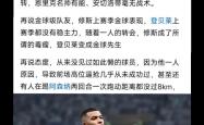 姆巴佩打破进球荒，C罗球迷集体高唱助威！的简单介绍