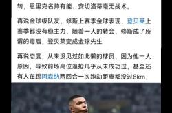姆巴佩打破进球荒，C罗球迷集体高唱助威！的简单介绍