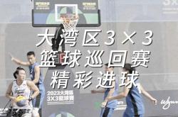 篮球教练团队整顿优化，提高战术水平