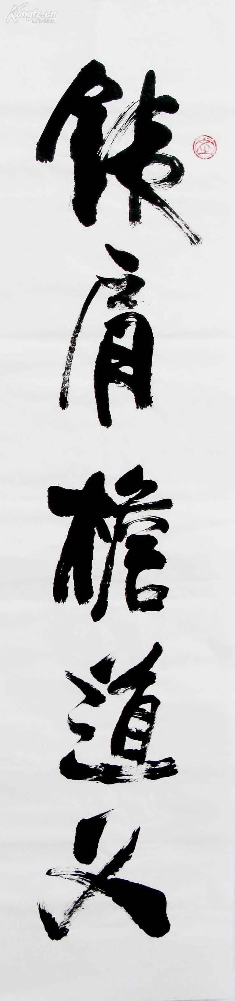 包含贵州队铁肩担道，再次夺冠实力不减的词条