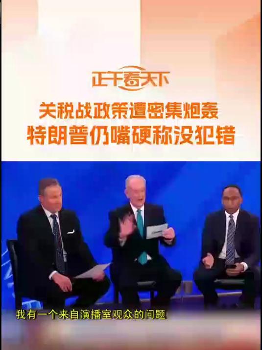 关于VAR判罚再引争议，莫德里奇对阵阿森纳裁判判点引发巨大争议的信息